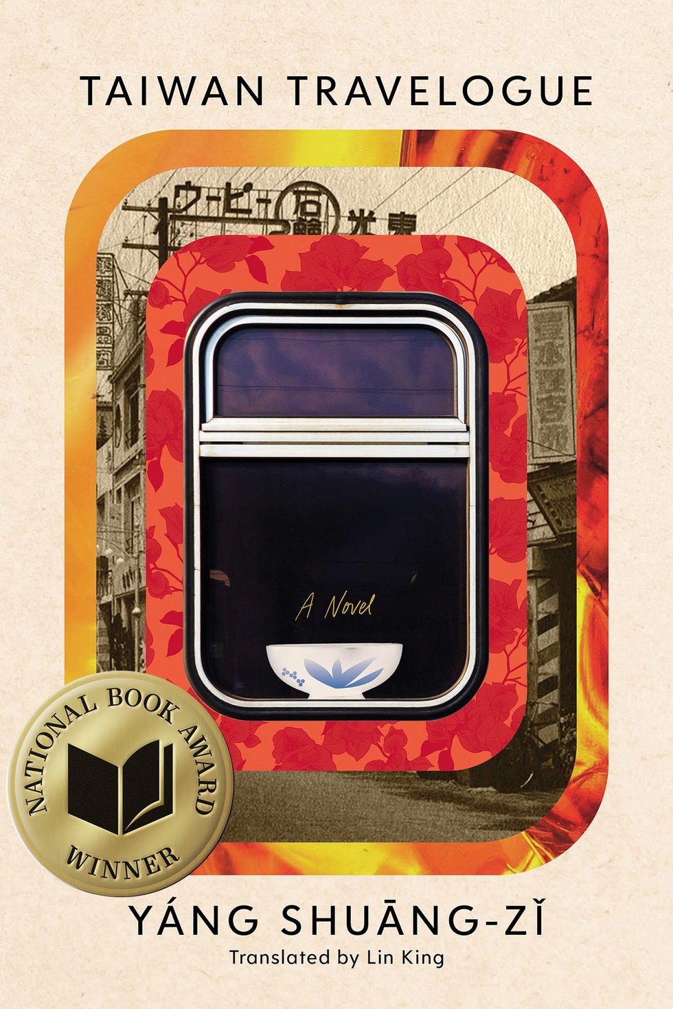 Taiwan Travelogue by Yáng Shuāng-zǐ