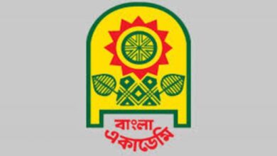 New Age | Bangla Academy revises its literary award list