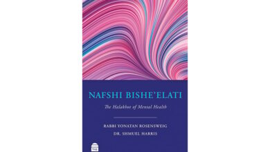The Best Books of 5785