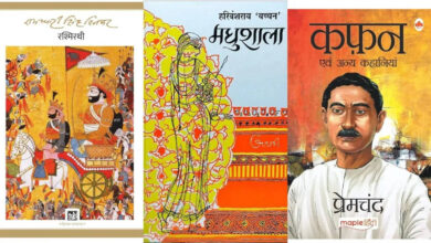 Hindi Diwas 2025: 5 Famous Authors That Will Teach Your Kids The Beauty Of Hindi Storytelling | Books Hindi Diwas 2025: 5 Famous Authors That Will Teach Your Kids The Beauty Of Hindi Storytelling | Books