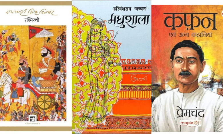 Hindi Diwas 2025: 5 Famous Authors That Will Teach Your Kids The Beauty Of Hindi Storytelling | Books